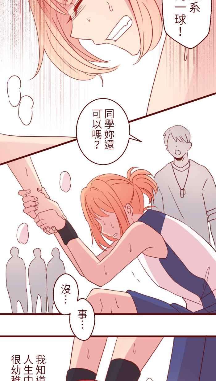 我与教授难以启齿91 王子