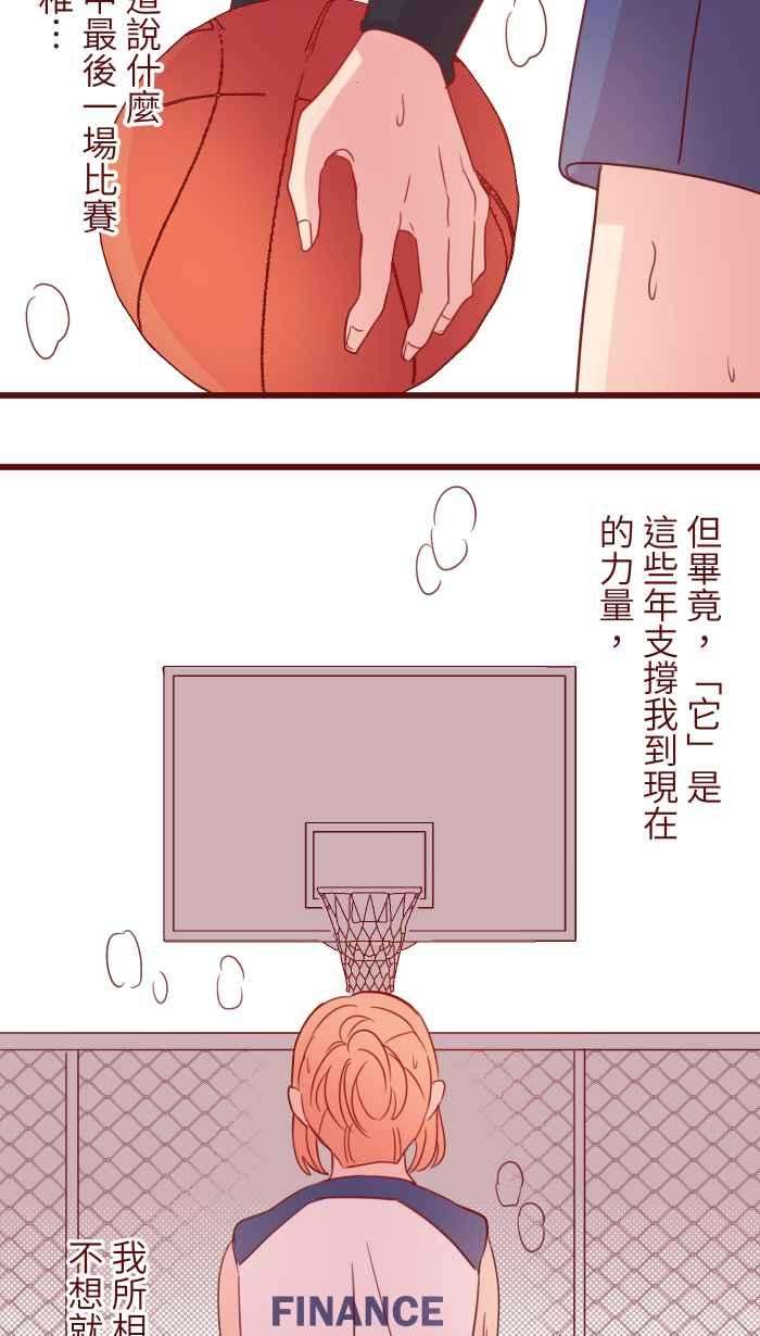 我与教授难以启齿91 王子