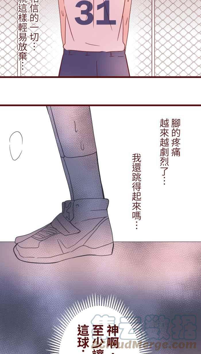 我与教授难以启齿91 王子