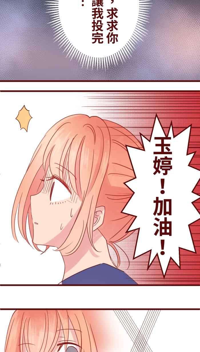 我与教授难以启齿91 王子