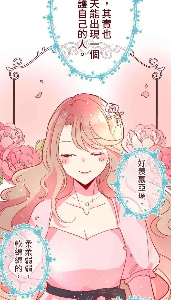 我与教授难以启齿91 王子