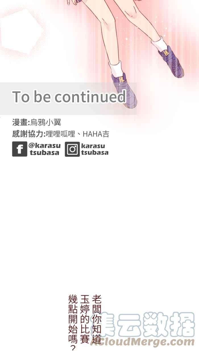 我与教授难以启齿91 王子