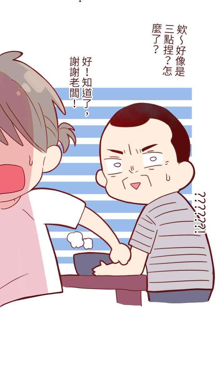 我与教授难以启齿91 王子