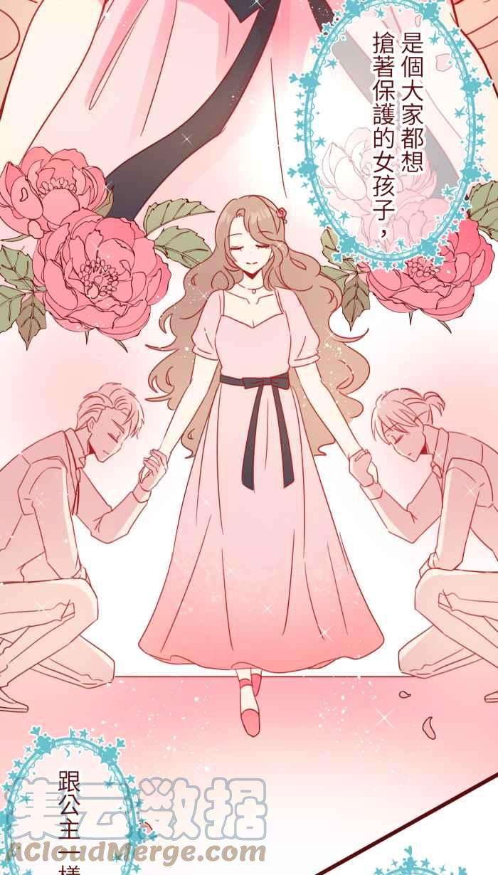 我与教授难以启齿91 王子