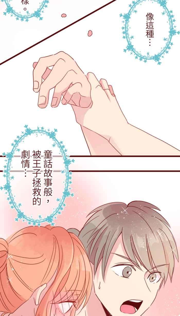 我与教授难以启齿91 王子