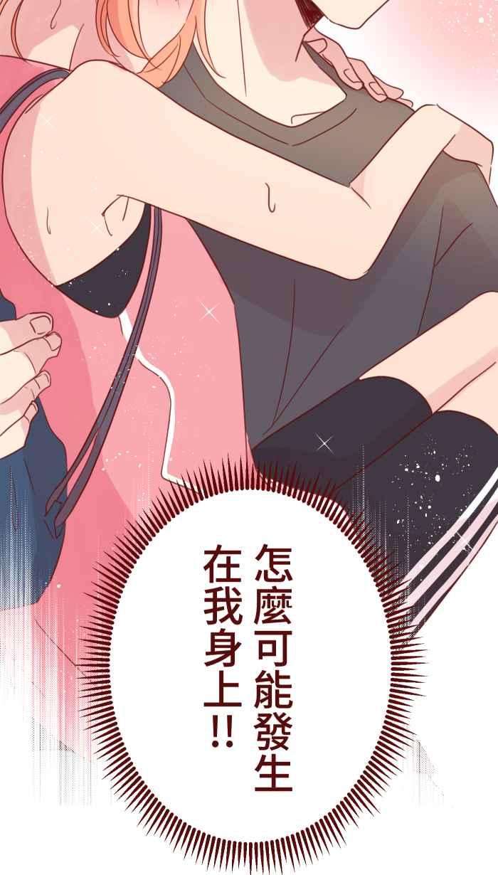 我与教授难以启齿91 王子