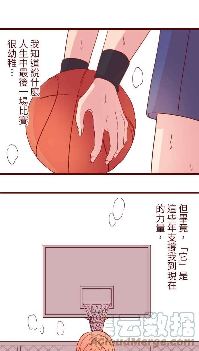 我与教授难以启齿92 梦想