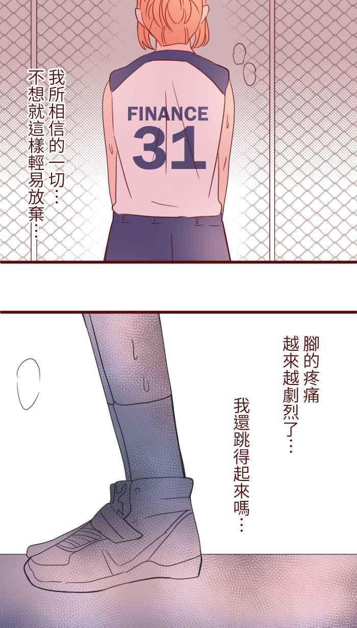 我与教授难以启齿92 梦想