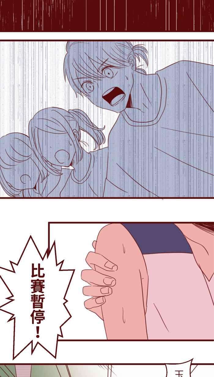 我与教授难以启齿92 梦想