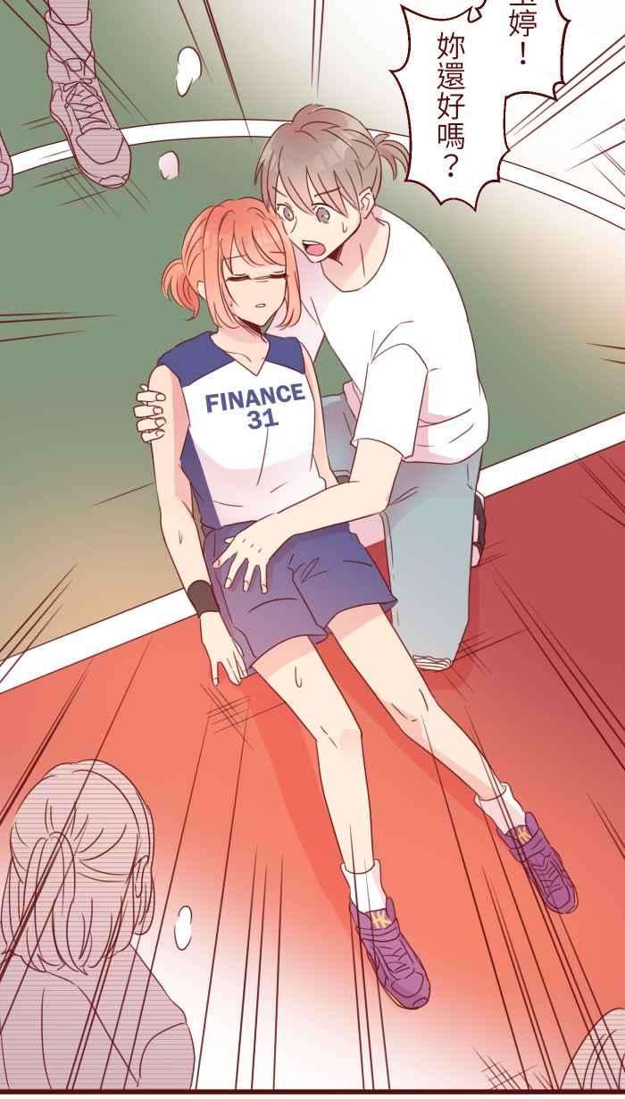 我与教授难以启齿92 梦想