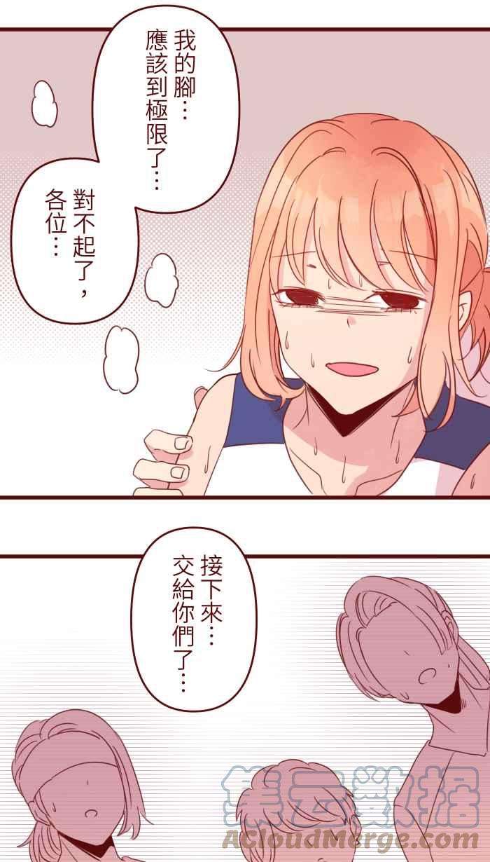 我与教授难以启齿92 梦想