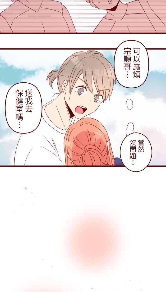 我与教授难以启齿92 梦想