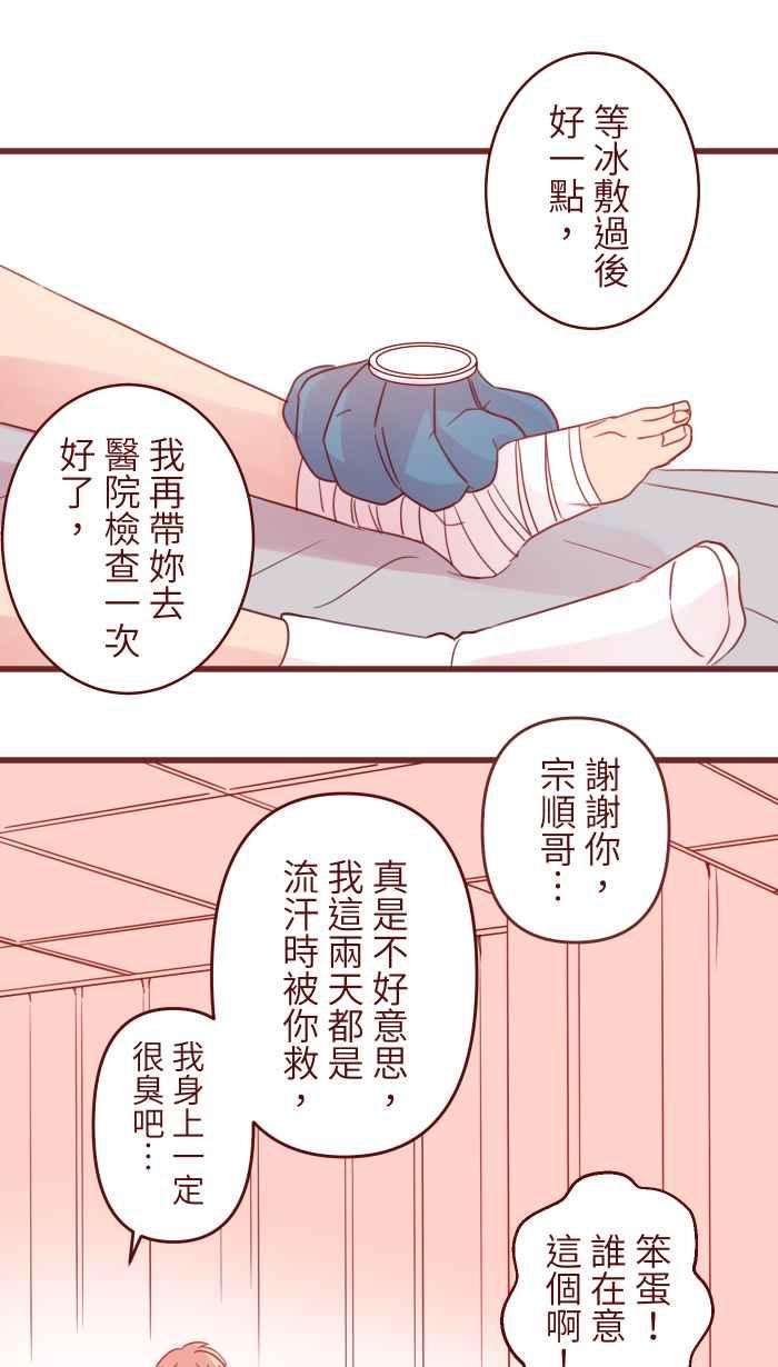 我与教授难以启齿92 梦想