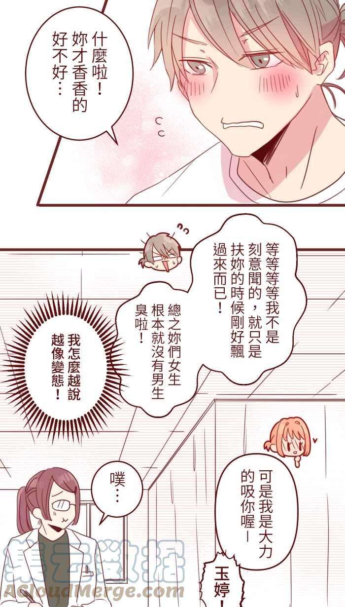 我与教授难以启齿92 梦想