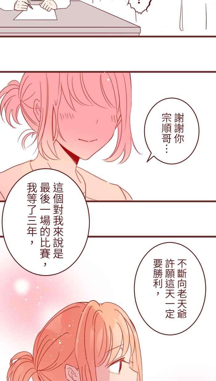 我与教授难以启齿92 梦想