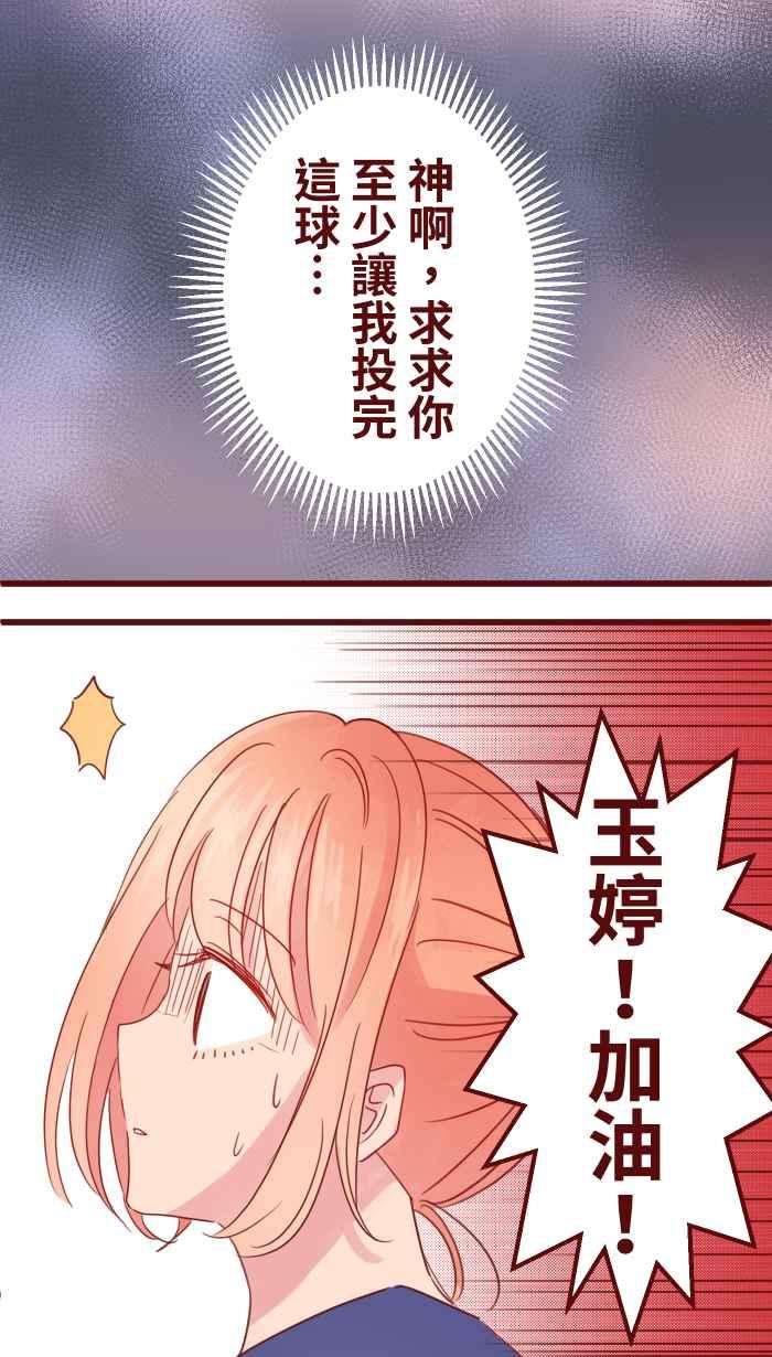 我与教授难以启齿92 梦想