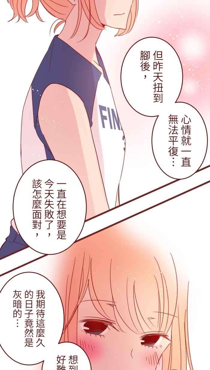 我与教授难以启齿92 梦想