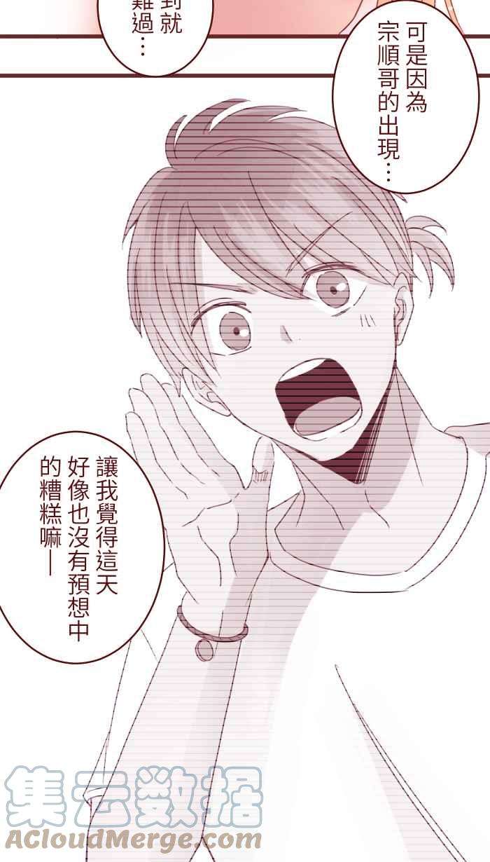 我与教授难以启齿92 梦想