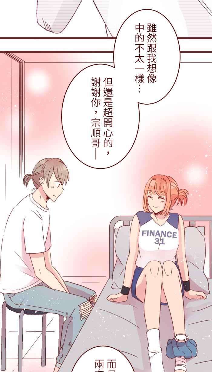 我与教授难以启齿92 梦想