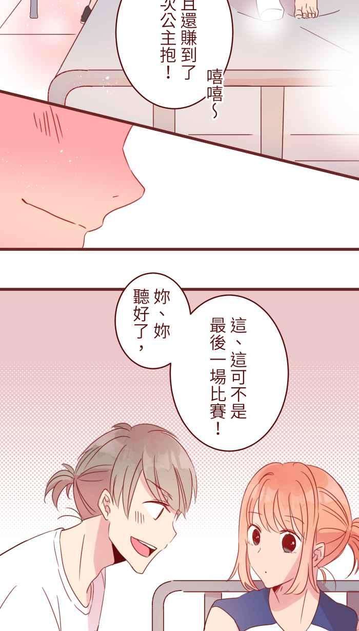 我与教授难以启齿92 梦想