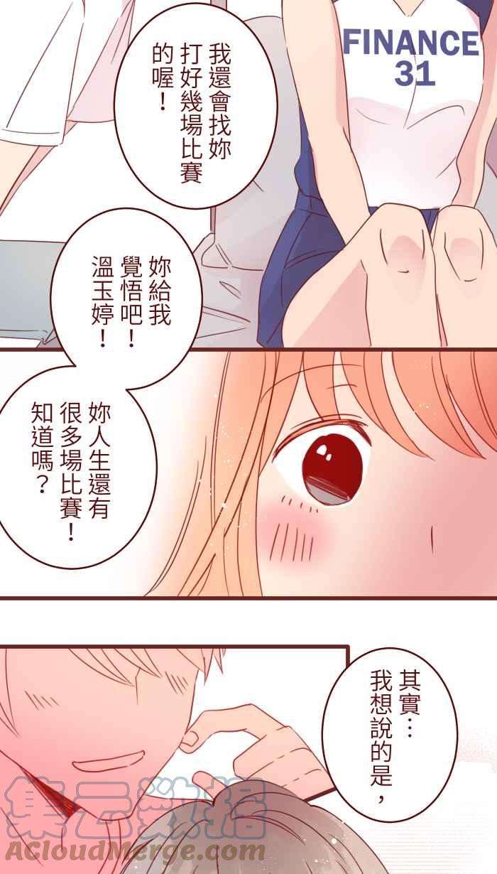 我与教授难以启齿92 梦想