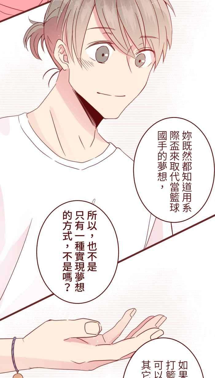 我与教授难以启齿92 梦想