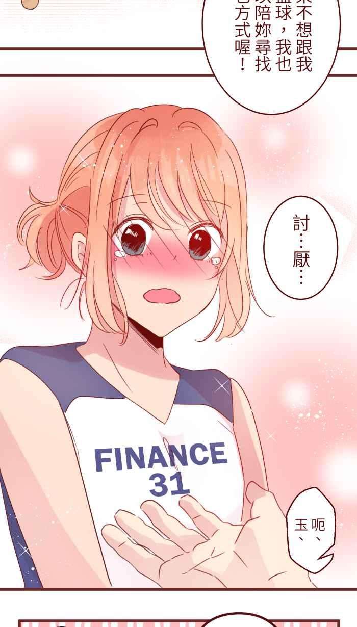 我与教授难以启齿92 梦想