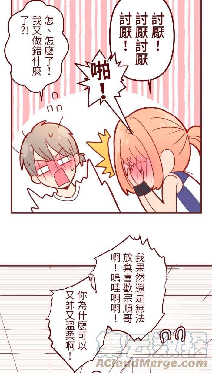 我与教授难以启齿92 梦想