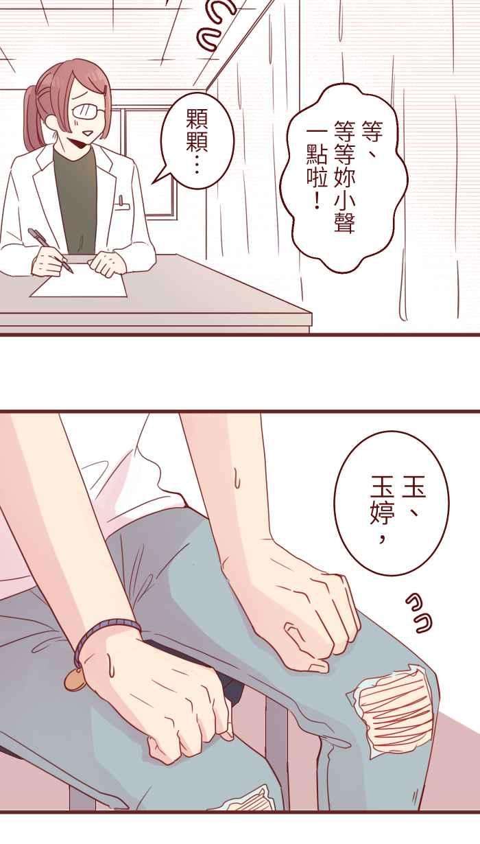 我与教授难以启齿92 梦想