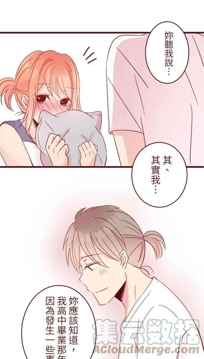 我与教授难以启齿92 梦想