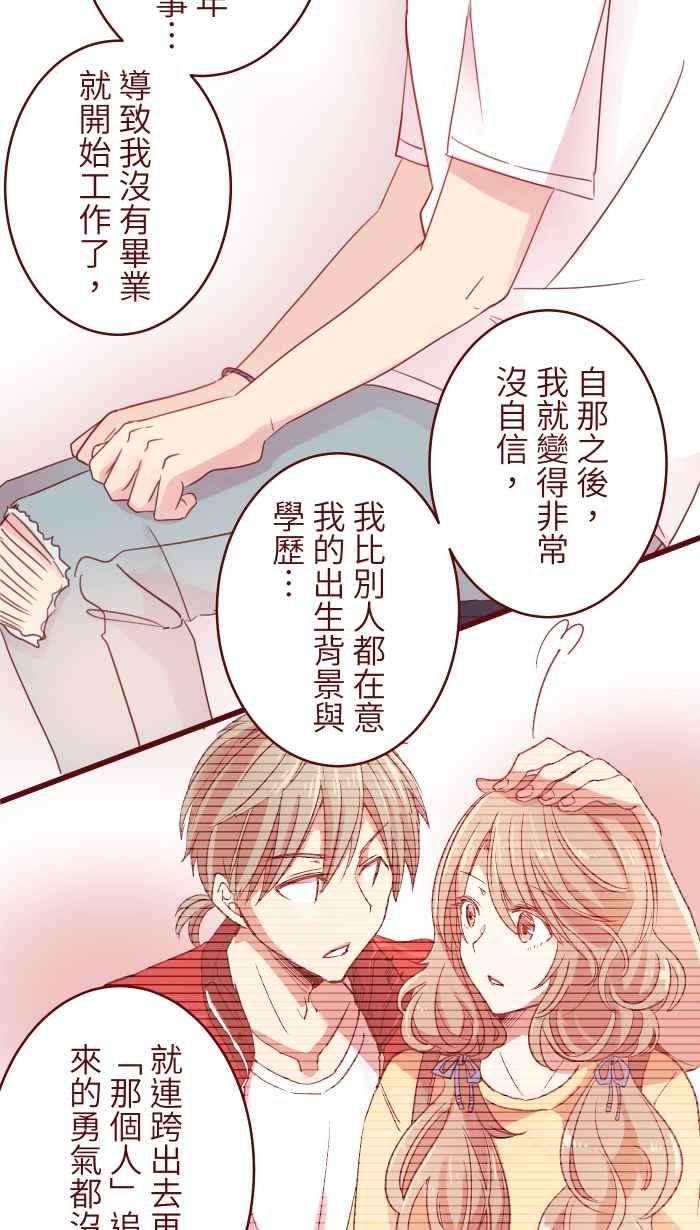 我与教授难以启齿92 梦想