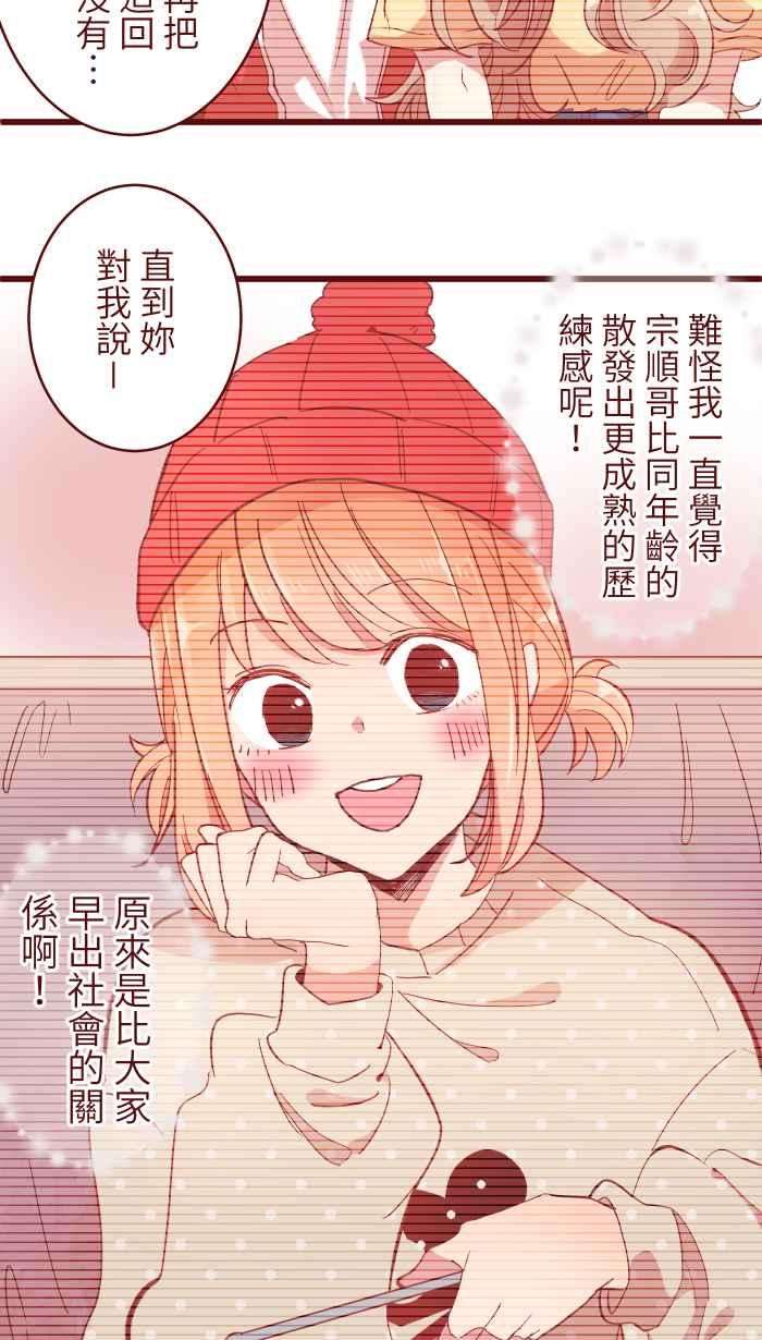 我与教授难以启齿92 梦想