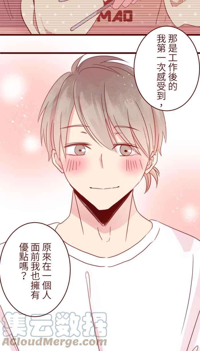 我与教授难以启齿92 梦想