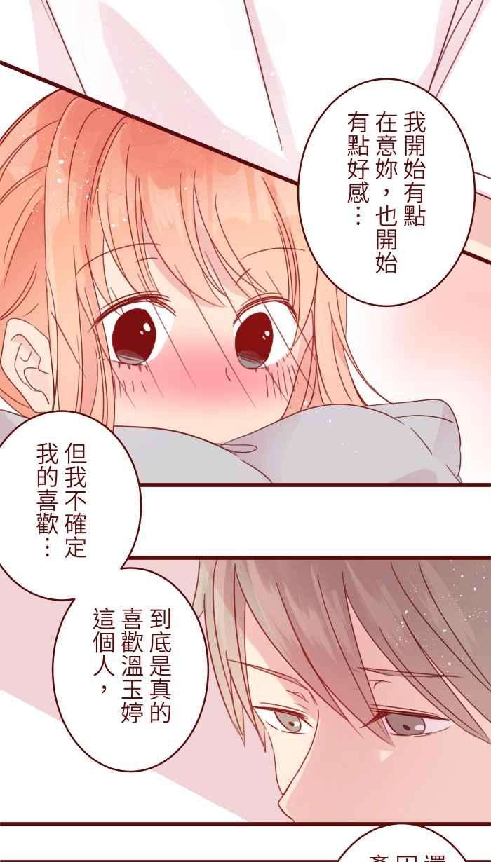 我与教授难以启齿92 梦想