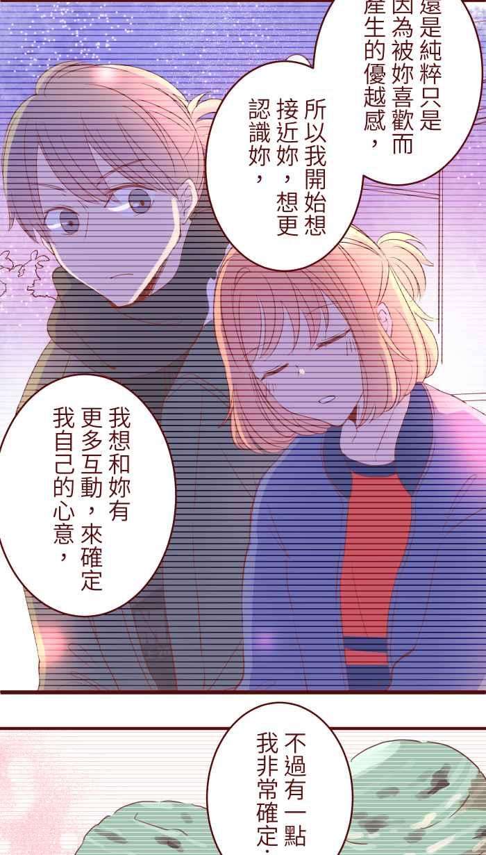 我与教授难以启齿92 梦想