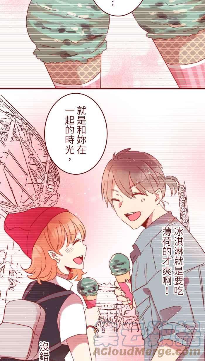 我与教授难以启齿92 梦想