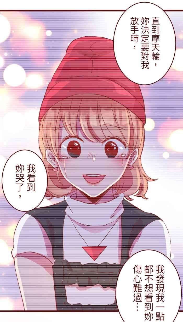 我与教授难以启齿92 梦想