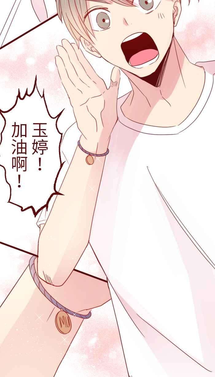 我与教授难以启齿92 梦想