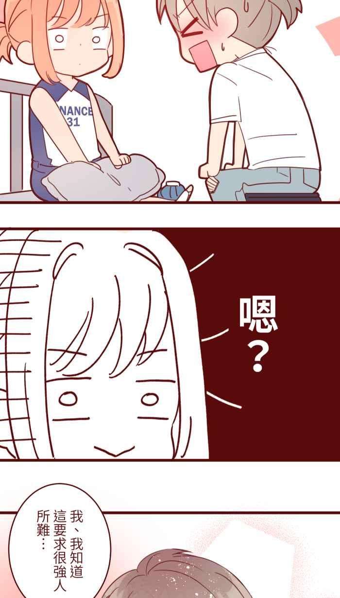 我与教授难以启齿92 梦想