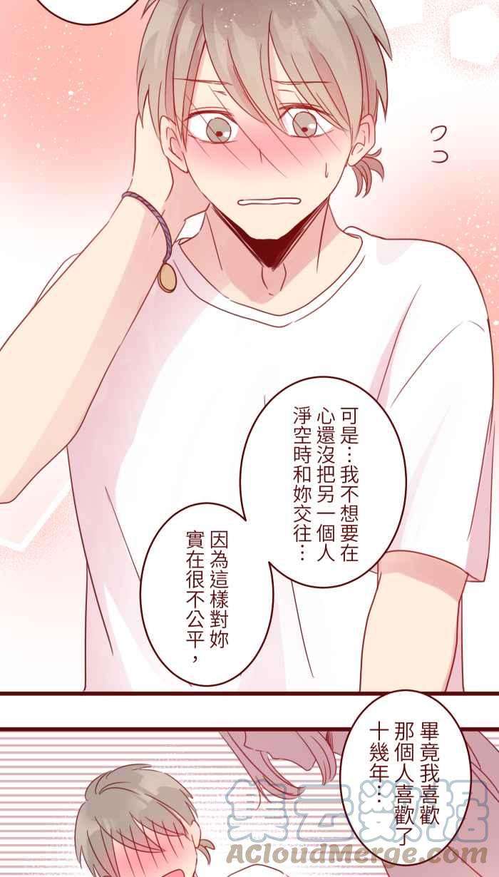 我与教授难以启齿92 梦想