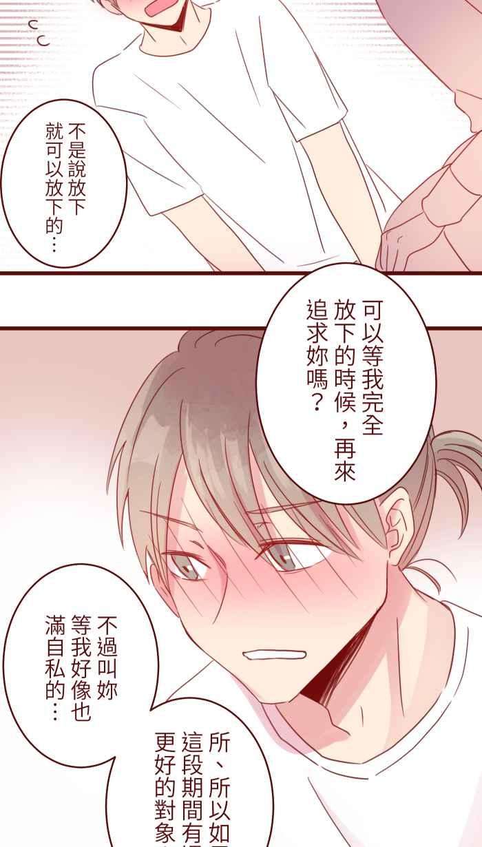 我与教授难以启齿92 梦想