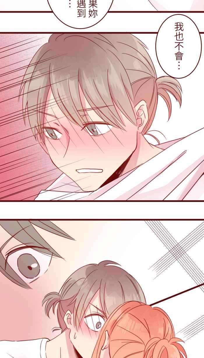 我与教授难以启齿92 梦想