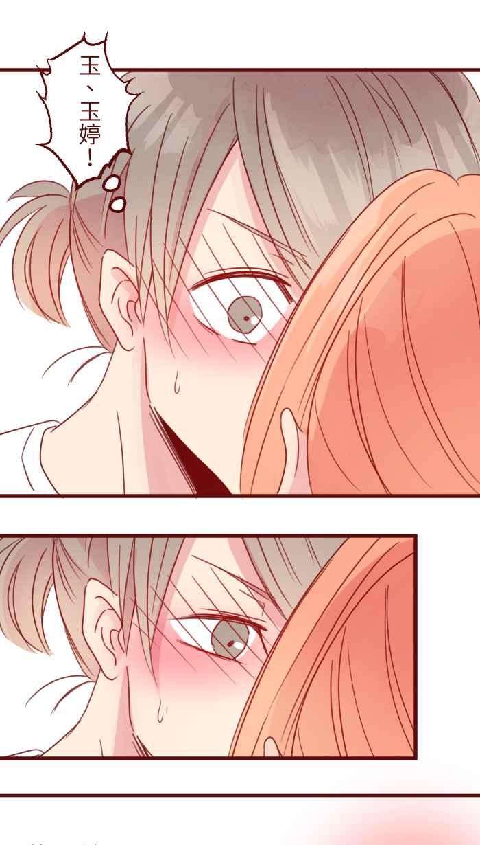 我与教授难以启齿92 梦想