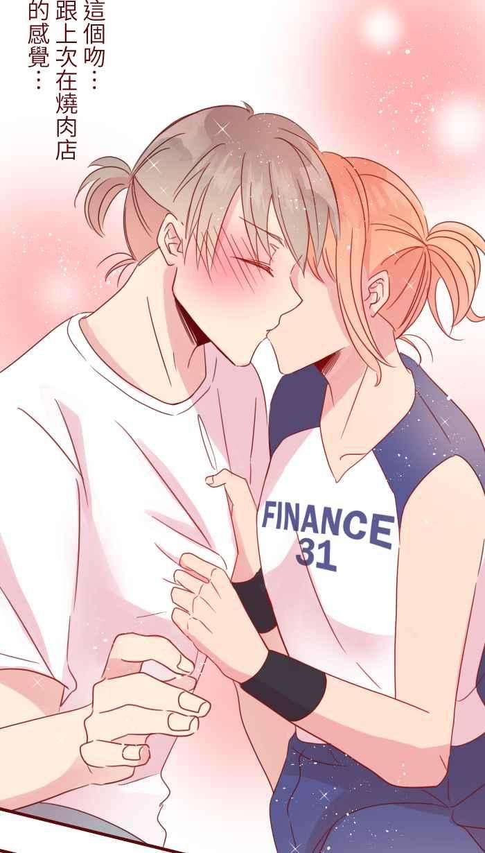 我与教授难以启齿92 梦想