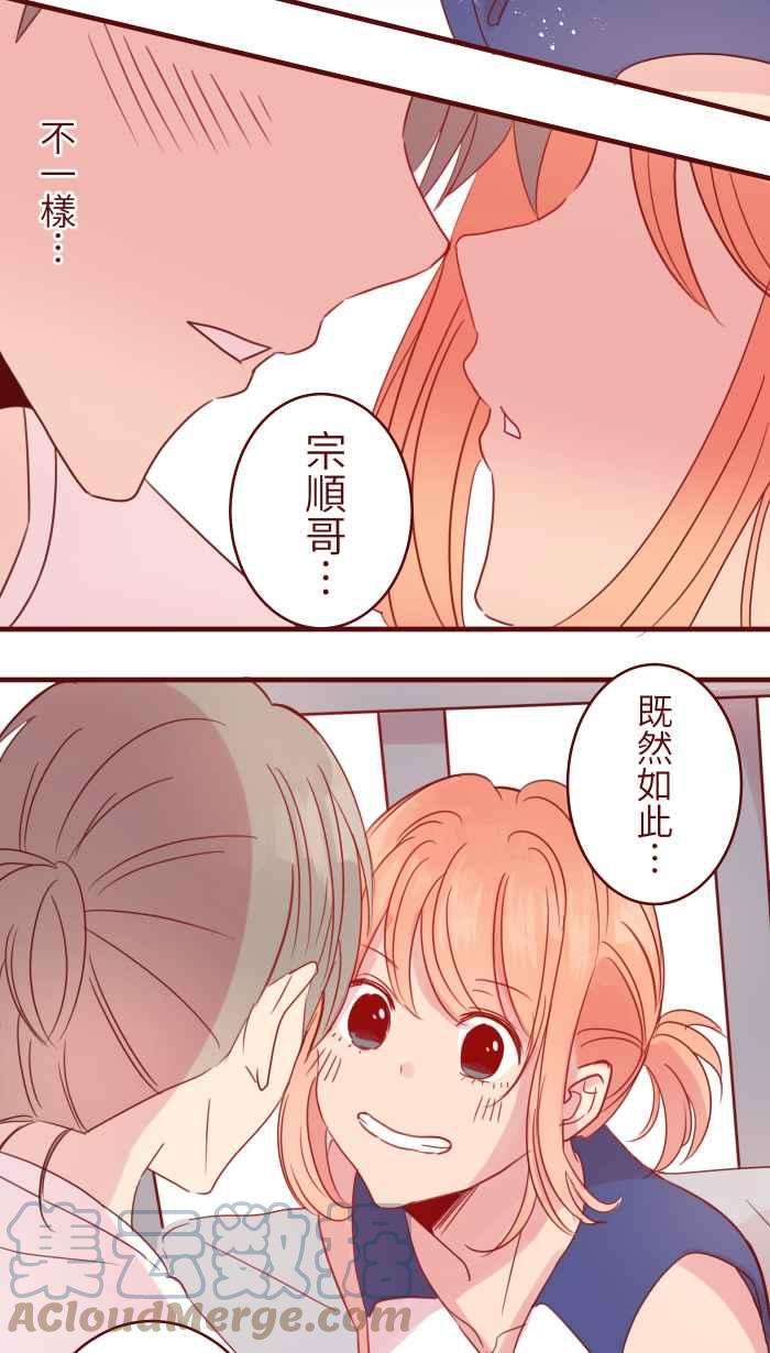 我与教授难以启齿92 梦想