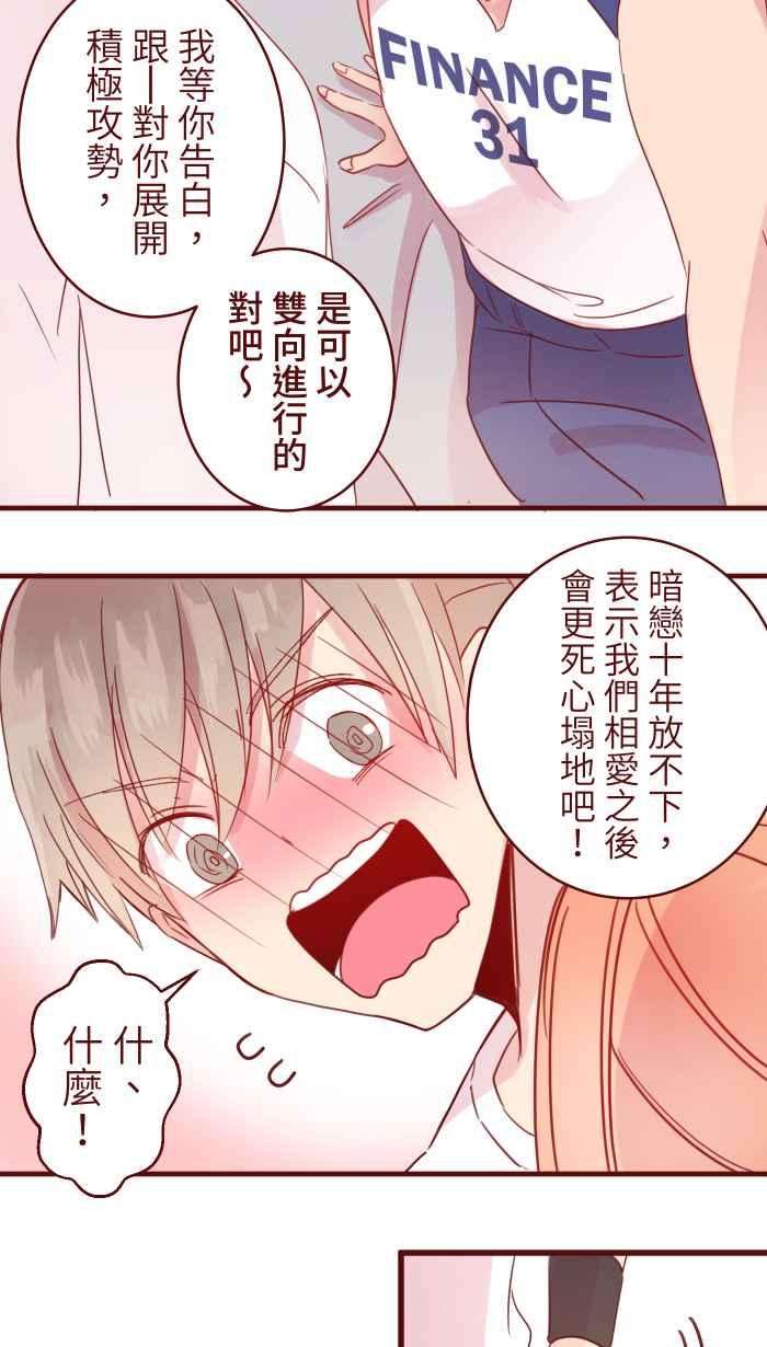 我与教授难以启齿92 梦想