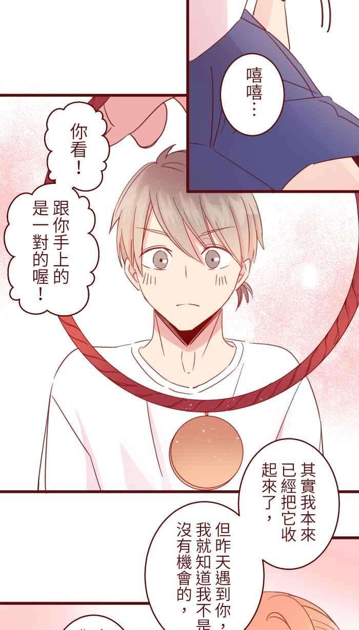 我与教授难以启齿92 梦想