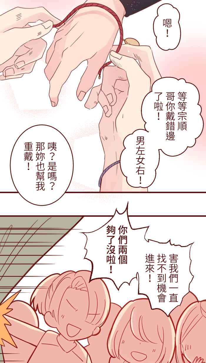 我与教授难以启齿92 梦想