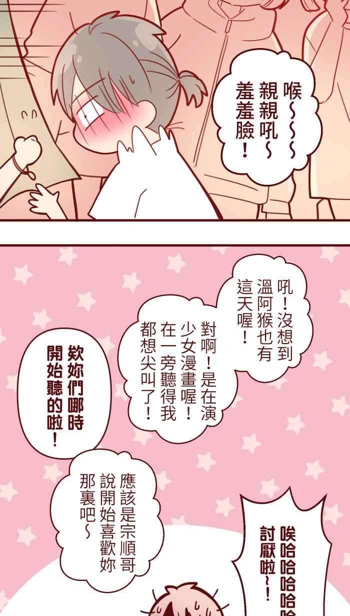 我与教授难以启齿92 梦想