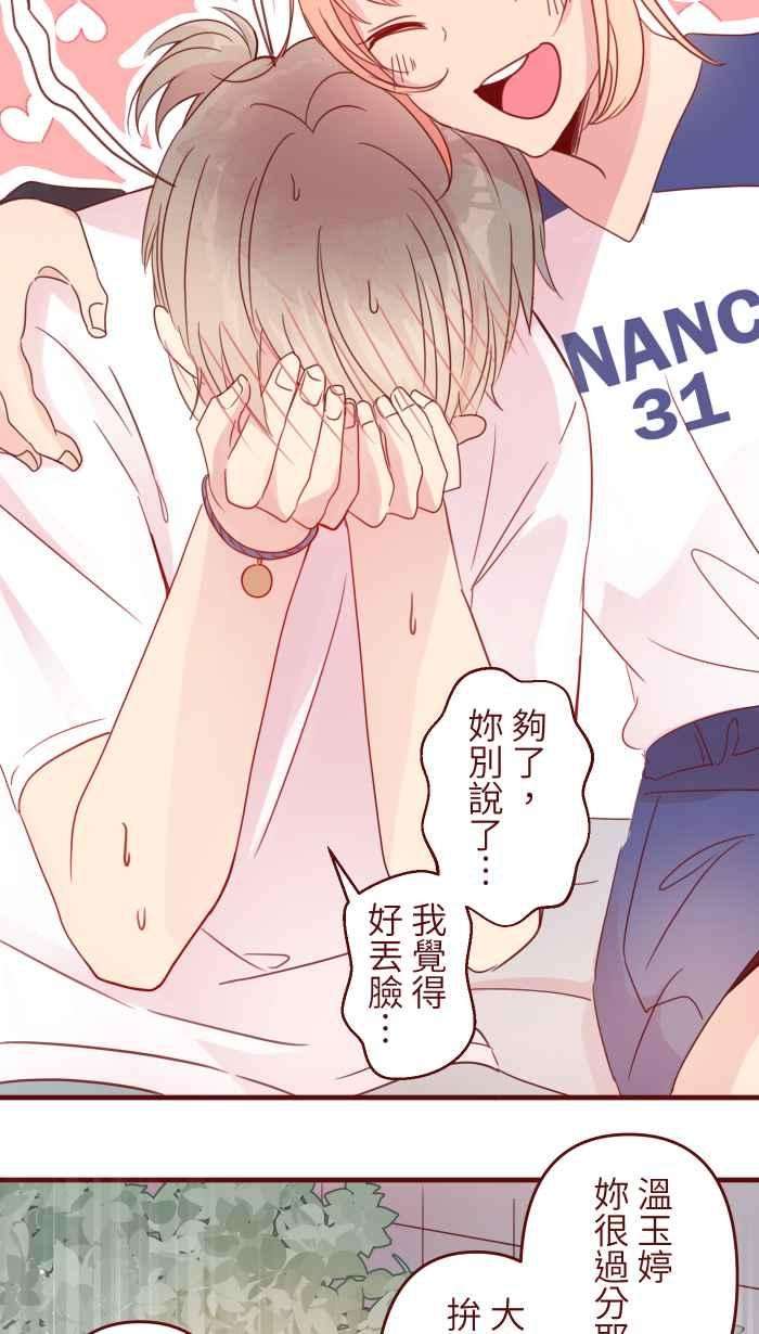 我与教授难以启齿92 梦想